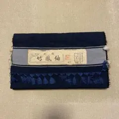 メンズ 男 着物 ひげ紬 竹鳳紬 正絹 アンサンブル反物 紺