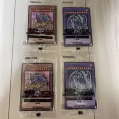 遊戯王　ハイチュウ　限定　青眼の究極竜　ブラックマジシャンガール　4枚セット　①