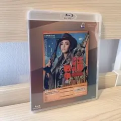 【新品】月組 出島小宇宙戦争 Blu-ray