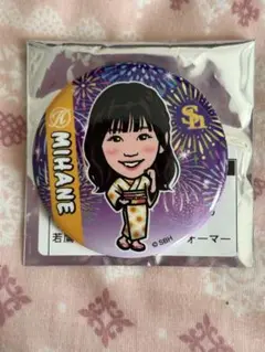 若鷹ガチャ　MIHANE