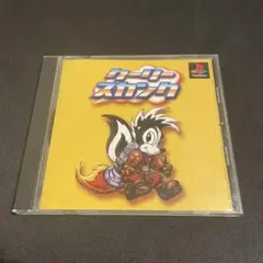 ディスクのみ□PS版 クーリースカンク PlayStation - クーリースカンク PlayStationの通販 by みー's