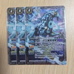 バトスピ ムーンライト・ガンドッグ 3枚