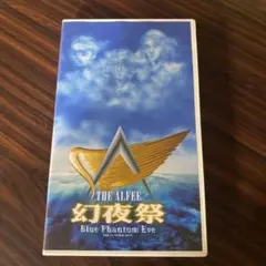 THE ALFEE DVDパンフレット1995 未開封 THE ALFEE DVDパンフレット1995 未開封