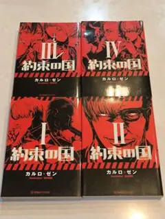 【ラノベ】幼女戦記　1～14巻　カルロ・ゼン　◆全巻　■ライトノベル 幼女戦記 14 Dum spiro,spero ―下―」カルロ・ゼン [新文芸