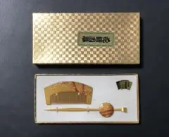 前櫛u0026平打ち簪セット 寿舟 本つげ 純金 蒔絵塗り 簪 髪飾り 着物 和装 小物