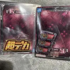 ユニコーン　ガンダム　一番くじ　アクリルチャーム　F賞