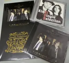 KinKi Kids Single Selection Ⅰ、II