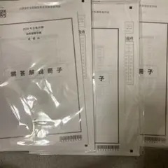 短答確認答練cpa2026