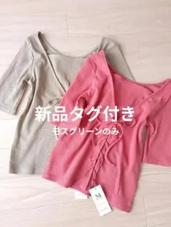 新品タグ付き　ミッシュマッシュ　リボンサマーカットソー　モスグリーンのみ