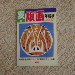 Item thumbnail for item 1dbf4223-7a15-472f-ba6d-df205695288e