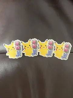 ピカチュウ ステッカー 4枚セット