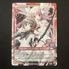 プレシャスメモリーズ P-011[PR] まどか☆マギカ ほむら＆まどか 希少 プレシャスメモリーズ P-011[PR] まどか☆マギカ ほむら＆まどか