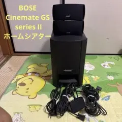 BOSE CineMate GS Series II デジタルホームシアター