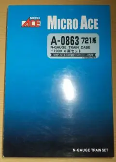 【最終値下げ】721系 1000番台 6両セット A0863 マイクロエース