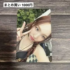 TWICE ENEMY A盤 B盤 封入トレカ ナヨン