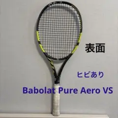 【ジャンク】バボラ ピュアアエロVS BF201427ガット張替済 ひび有り