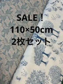 マカベアリス綿麻プリント2枚セット