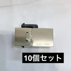 Cat6 カプラー RJ45 Cat6 シールド付き カプラー10個セット
