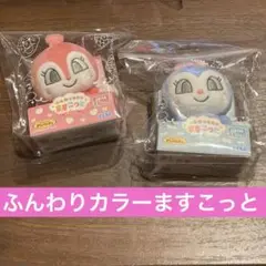 ドキンちゃん コキンちゃん ふんわりカラーますこっと マスコット
