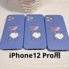 ✨まとめ売り✨トムとジェリー ジェリーおしり iPhone12 Pro用スマホ