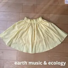 earth music & ecology フレアスカート　膝丈　ウエスト総ゴム