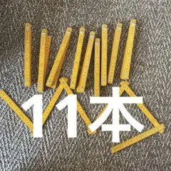 折尺10つセット