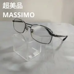 208 超美品　マッシモ　MS-3859M メタルフレーム メガネ　度あり