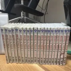 super lovers 全巻セット 1~20巻
