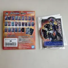 1番くじ ウルトラマンゼロ I賞 ジャンナイン 新品未開封