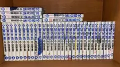 宇宙兄弟 漫画