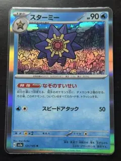 Item thumbnail for item f66ca1b3-b2f3-4923-9f2b-ad18b3cc56cb