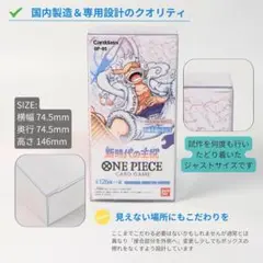 【未開封】 ワンピースカード用 BOXローダー 10個 Hard