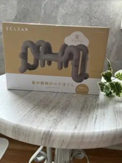 新品　ECLEAR 首の筋肉のコリほぐし グレー