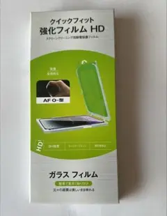 クイックフィット　強化フィルム　iphone12用　ケース　カメラ保護　8-45