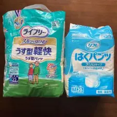 ライフリー うす型軽快パンツ /リフレはくパンツ スリムタイプ セット