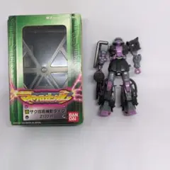 マイクロガンダム　⑧ザク高機動タイプ　Z132-R