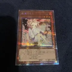 遊戯王　灰流うらら　絵違い　プリズマ　3枚 灰流うらら(プリズマティックシク/イラスト違い) | プリズマ