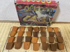 軍人将棋 大型行軍将棋