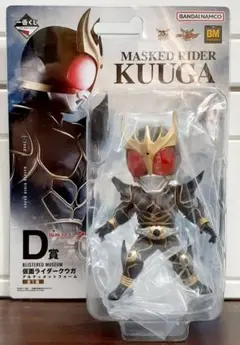 一番くじ 仮面ライダークウガ -Back to A New Legend- D賞