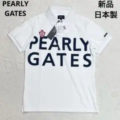 新品 PEARLY GATES ポロシャツ ゴルフウェア 洗える ロゴ タグ付き
