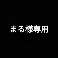 まる　TO-PLAN NEW HYPER もりあげくん 2025年最新】HYPERもりあげくん(TKY-18)の人気アイテム - メルカリ