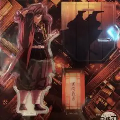 メルカリ最安！鬼滅の刃【無限城編　アクリルスタンド　冨岡義勇】
