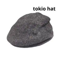 tokio hat ハンチング　帽子 アンティーク　ハット　日本製