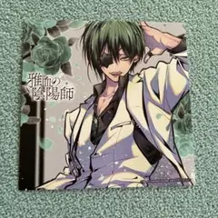 雅血の陰陽師 政影 アニメイト特典 ミニ色紙