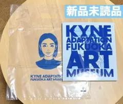 KYNE 図録『ADAPTATION』+限定ボールペン Amazon | Kyne ADAPTATION 福岡美術館 ボールペン 2本セット