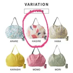 marna ShupattO Compact Bag Sサイズ