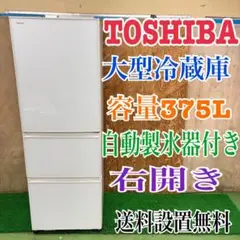 2025年最新】GR-H38SXVの人気アイテム - メルカリ