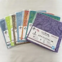 ジョジョの奇妙な冒険 一番くじ フィギュア J賞 タオル コレクション