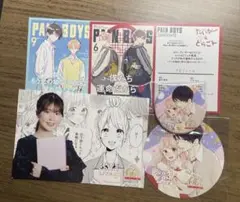 たいがー&どらごん ボイスコミックライブ みにあまる彼氏 コースター ブロマイド