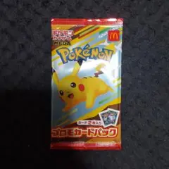 ポケモン　プロモカード　ハッピーセット